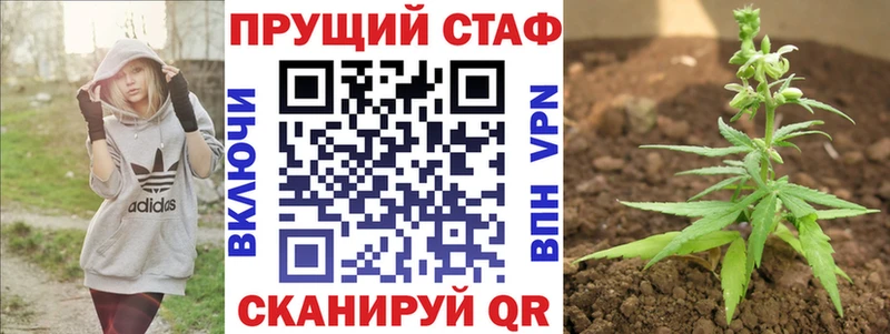 Купить закладку Гашиш  Alpha-PVP  Амфетамин  Канабис  Псилоцибиновые грибы  Мефедрон  Полысаево