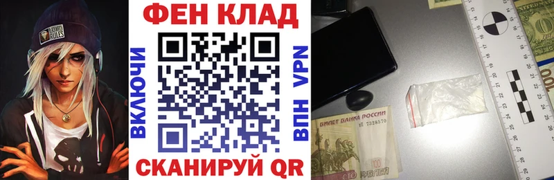 Купить где  Полысаево  Amphetamine 98% 