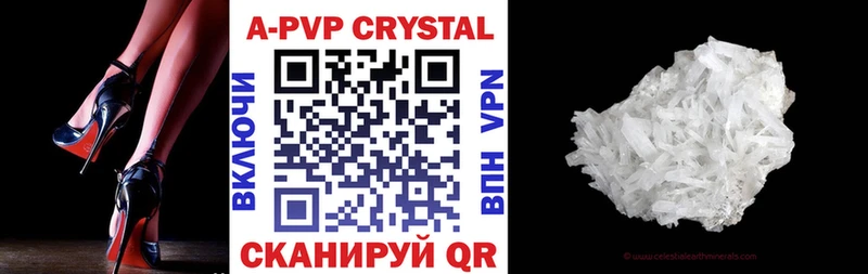 A-PVP Соль  Купить  Полысаево 