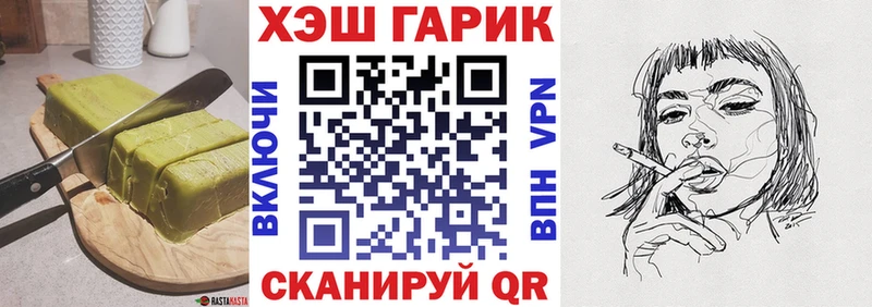 Купить закладки  Полысаево  Cannafood конопля 