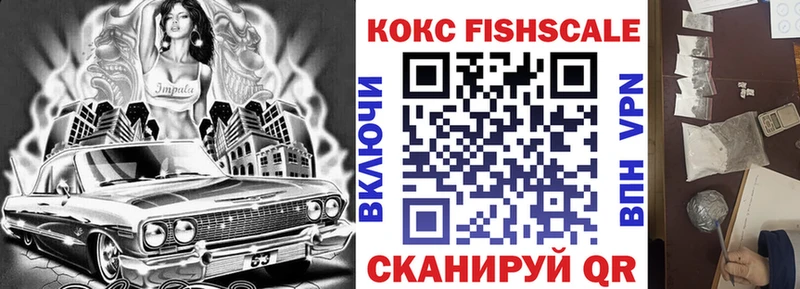 Купить  Полысаево  Кокаин Перу 