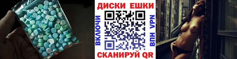 Купить закладки  Полысаево  ЭКСТАЗИ VHQ 