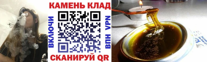 Купить закладки  Полысаево  ГАШ VHQ 