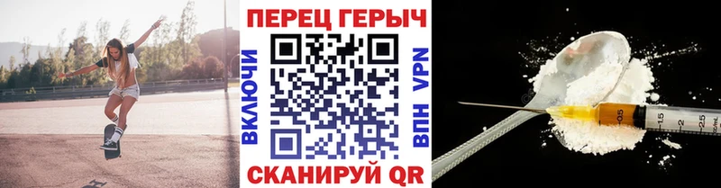 Купить  Полысаево  ГЕРОИН белый 
