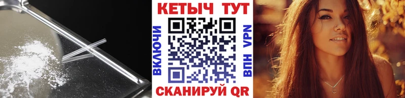 Кетамин ketamine  Купить  Полысаево 