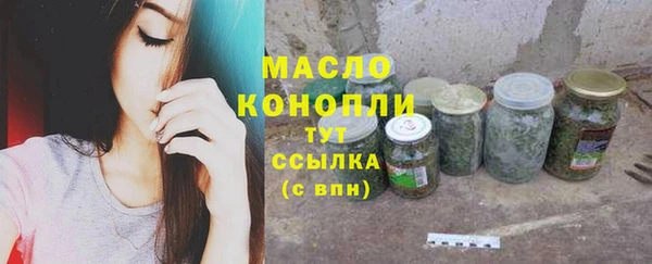 гидра Сафоново