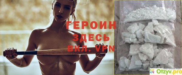 дживик Сатка