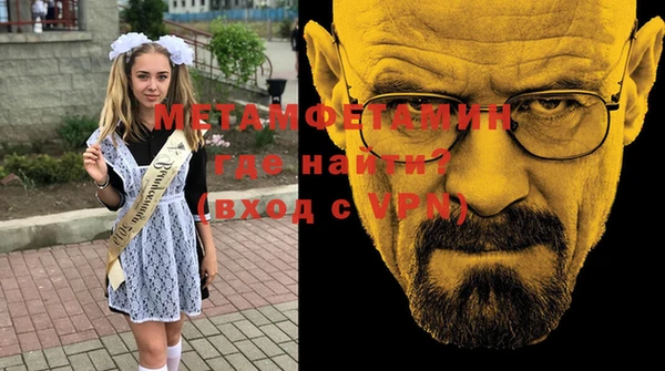 гидра Сафоново