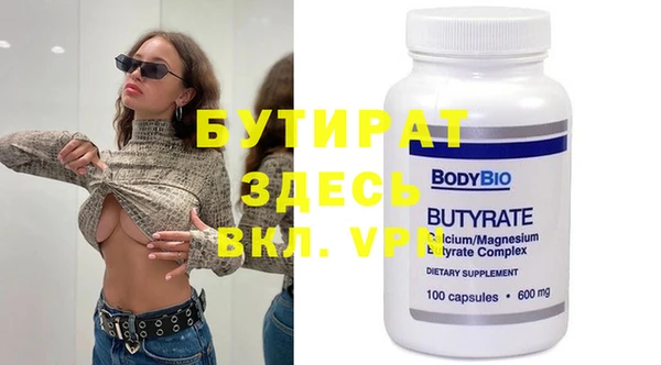 spice Саяногорск
