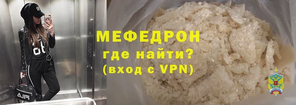 spice Саяногорск