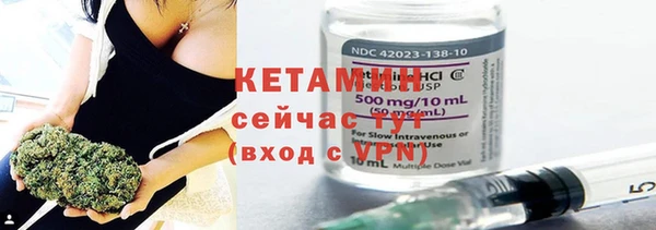 гидра Сафоново