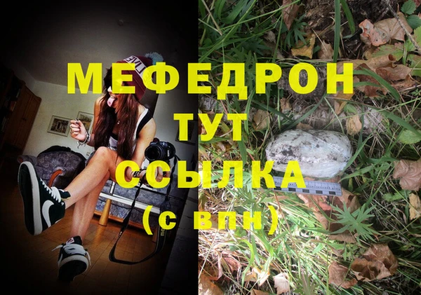 spice Саяногорск