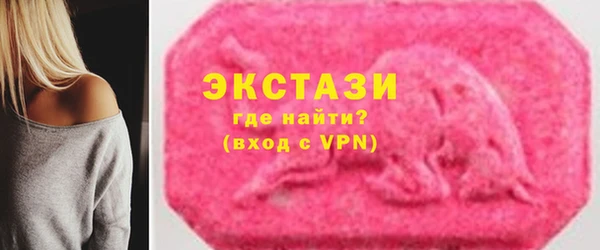 spice Саяногорск