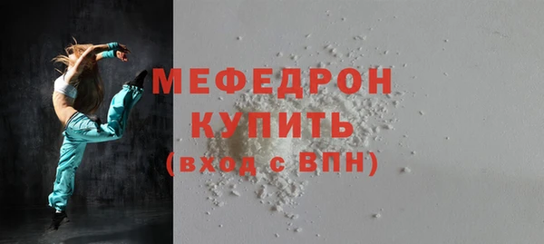 гидра Сафоново
