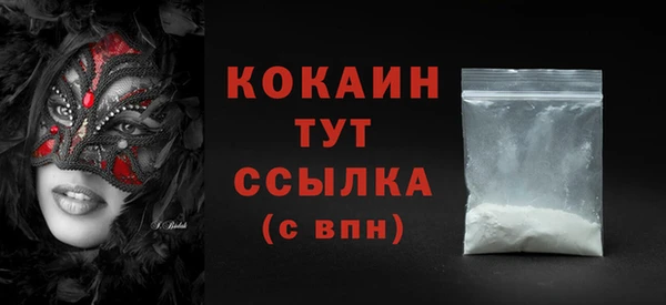 экстази Семикаракорск