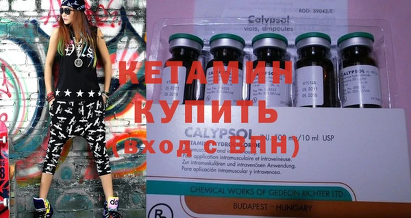 гидра Сафоново