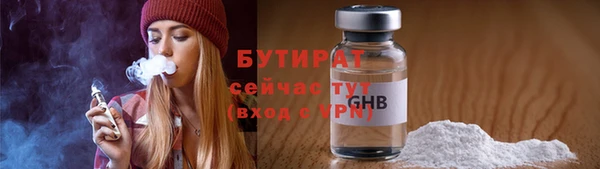 spice Саяногорск