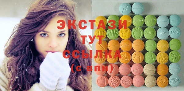 spice Саяногорск