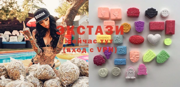 гидра Сафоново