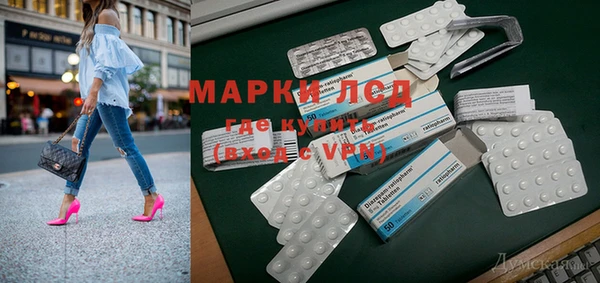 mdma Семилуки