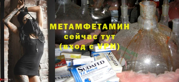 spice Саяногорск