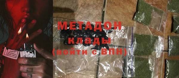 гидра Сафоново