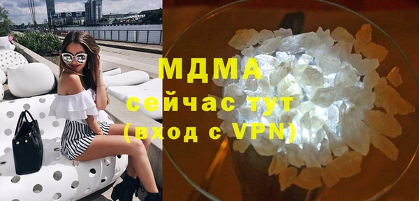 spice Саяногорск