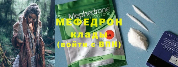 гидра Сафоново
