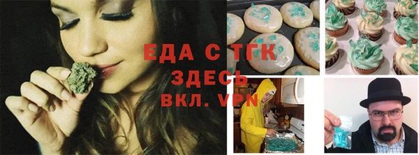 гидра Сафоново