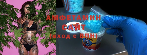 гидра Сафоново