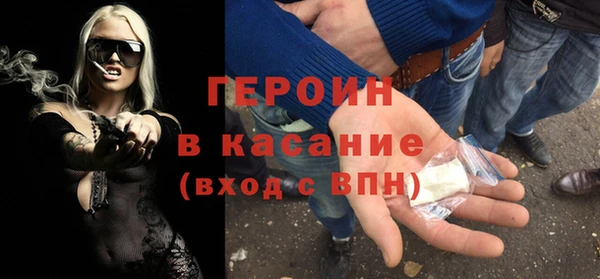 spice Саяногорск