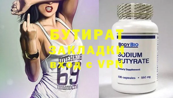 гидра Сафоново