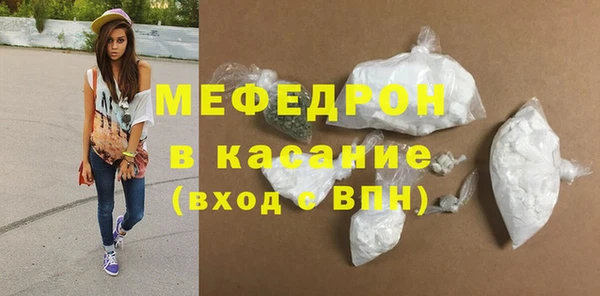 spice Саяногорск