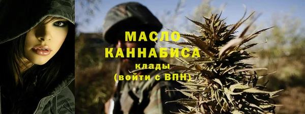 spice Саяногорск