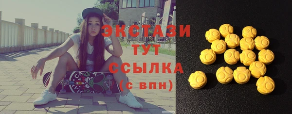 spice Саяногорск