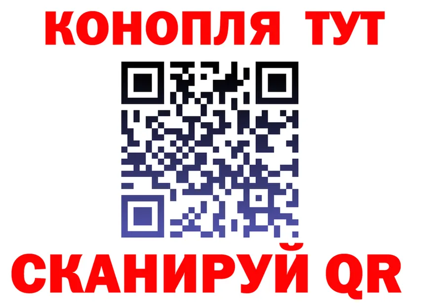 Cannafood конопля сайт площадка кракен Полысаево