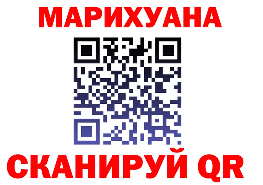 БУТИРАТ оксибутират зеркало это blacksprut Полысаево