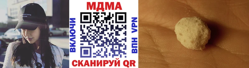 Купить  Полысаево  MDMA crystal 