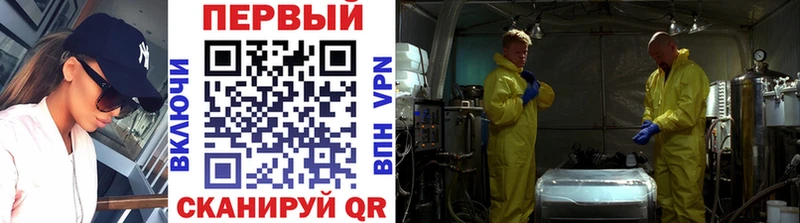 МЕТАМФЕТАМИН Methamphetamine  Купить закладки  Полысаево 